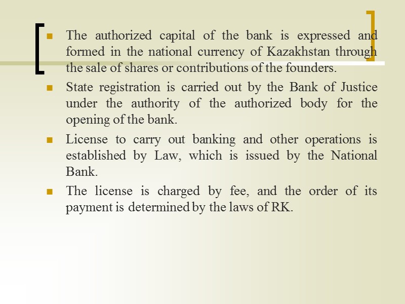 The authorized capital of the bank is expressed and formed in the national currency
